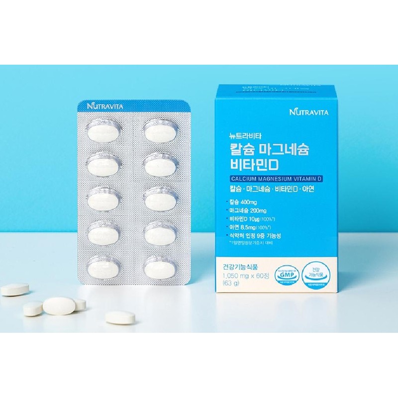 Newtravita Neutravita Calcium Magnesium Vitamin D 63g 60 tablets 6