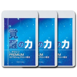 国産L-チロシン サプリメント 覚醒の力PREMIUM 1粒250mg 1日摂取量750mg 1ヶ月22500mg チロシン 配合 サプリ ビタミンB6 葉酸配合（240粒 3ヶ月分）