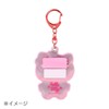 Sanrio 184829 Cinnamoroll Reflective Keychain