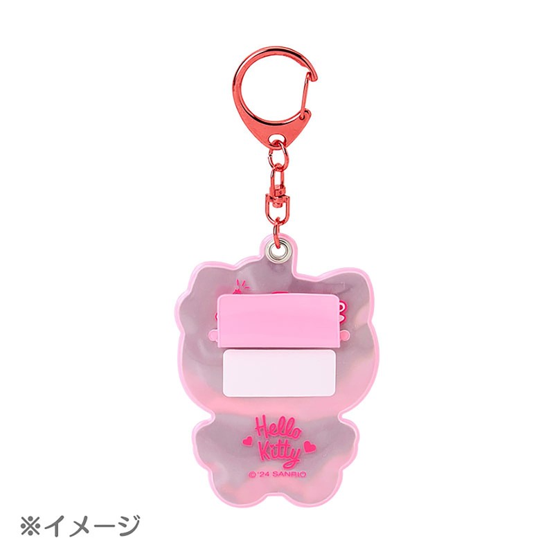Sanrio 184829 Cinnamoroll Reflective Keychain