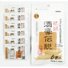 Ryukyu Shugo, 6 packs (0.3 oz / 9 g) x