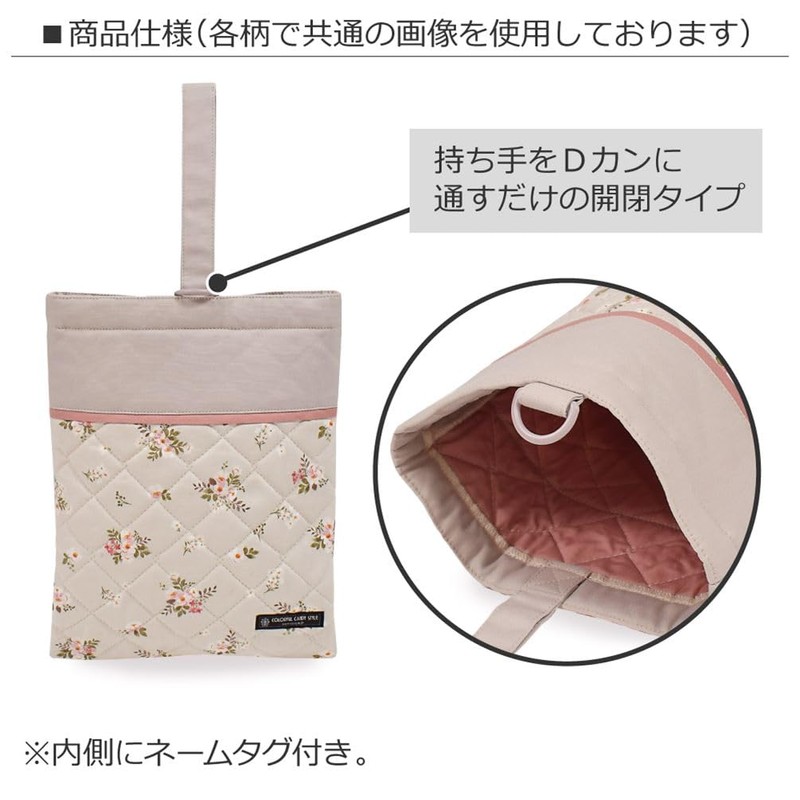 COLORFUL CANDY STYLE Shoe Bag, Girls, Children, Elementary School Entrance