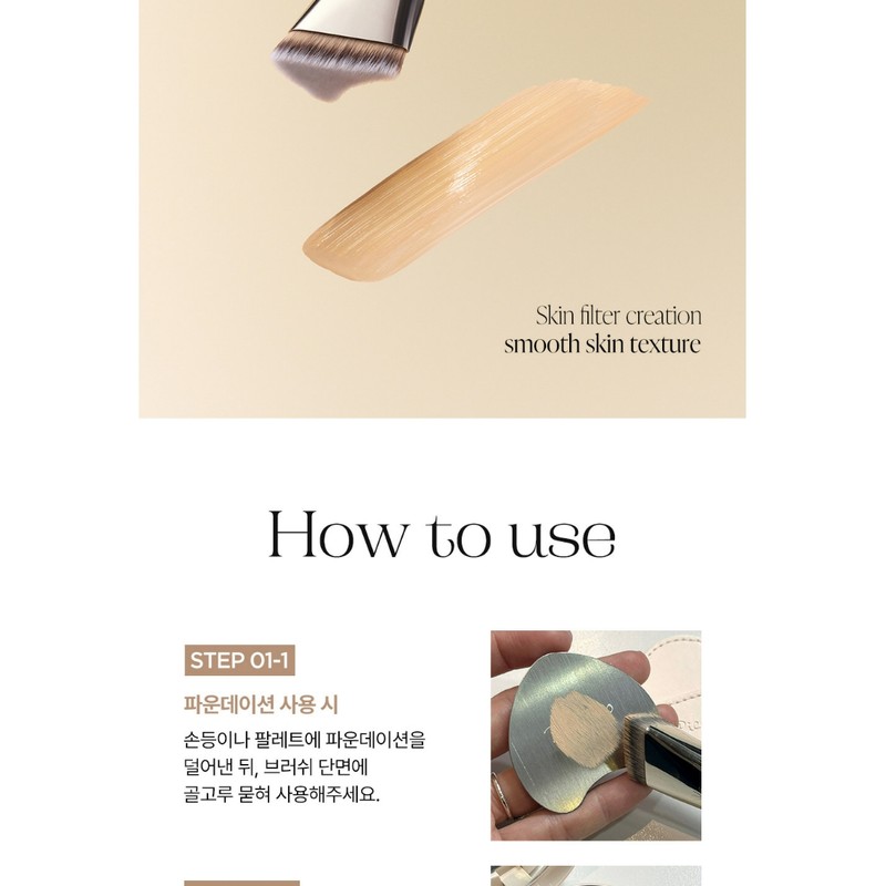 Picasso FB33 Tapping Cover Foundation 242738 / 피카소 FB33 태핑커버