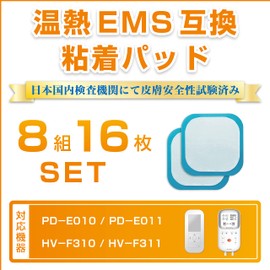 RYNEXT Heat Compatible Replacement Pads, Domestic Inspection Agency Patch Tested (8 Pairs, 16 Pieces)