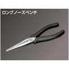 Nepros Long Nose Pliers