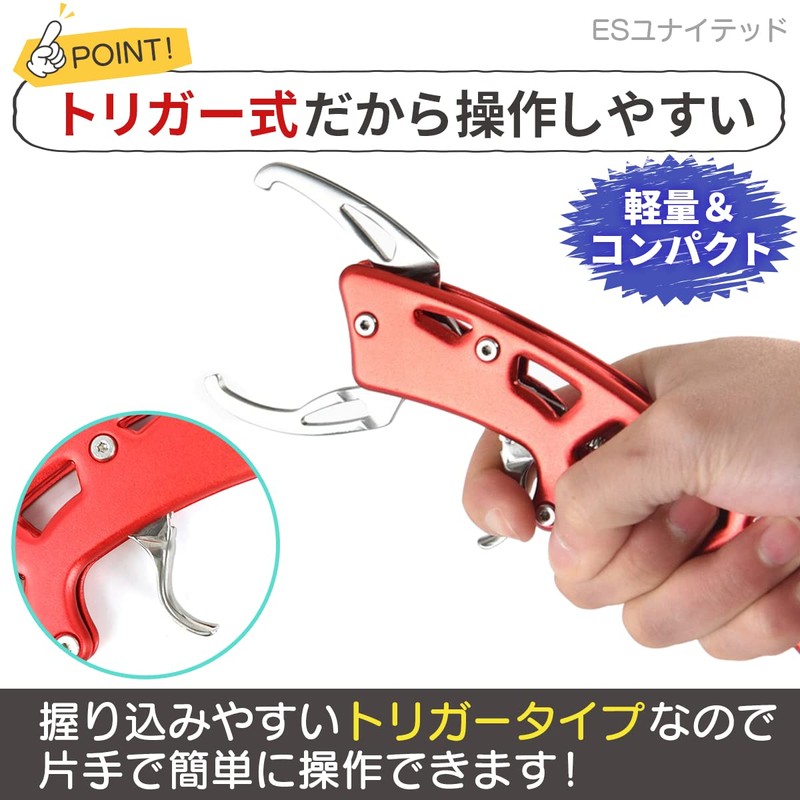 Fish Grip Stainless Steel Trigger Type Fishing Pliers Hanging Tool