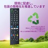 Sony Bravia TV Remote Control [Set] Compatible with Sony Models