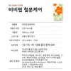 BB Lab Daily Iron Care Iron Vitamin 60 tablets 1