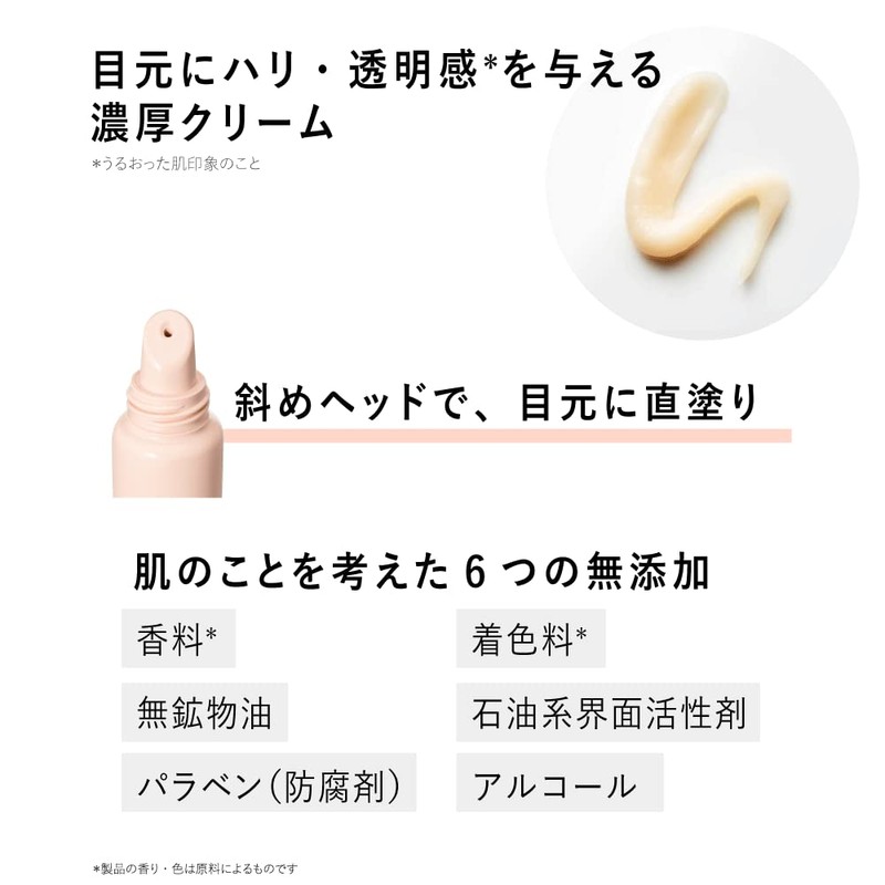 Rafra Eye Cream 0.5 oz (15 g) Eye Cream (Retinol