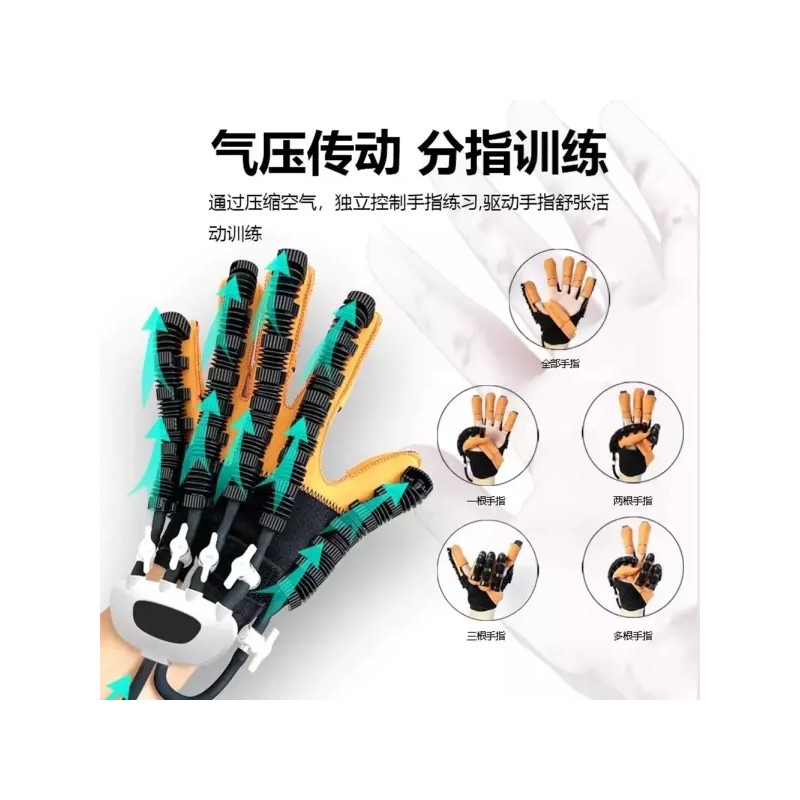 손가락재활훈련기 로봇보조기구 핸드마사지기 가정용 수부재활기 손가락 [C. L] Finger Rehabilitation