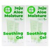 Botanara Jeju Aloe Moist Soothing Gel 200ml x 4 Moisture