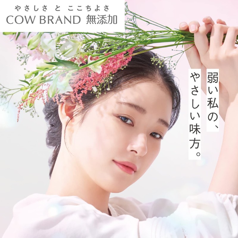 Cow Brand No Additive Foaming Face Wash with Pump 160mL