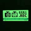 Mobile Police Patlabor High Luminous Dash Sticker Shinohara Heavy Industries