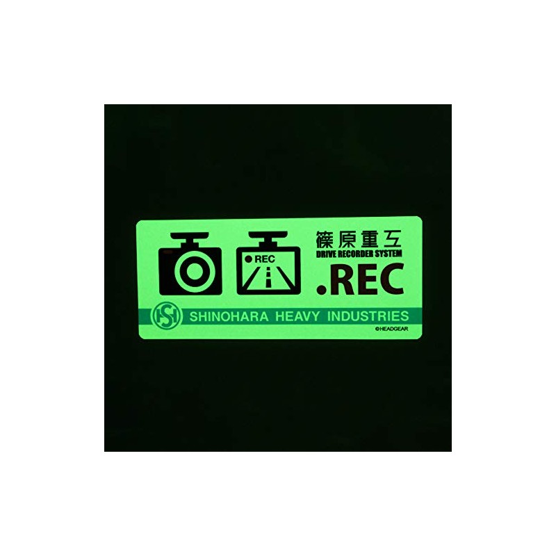 Mobile Police Patlabor High Luminous Dash Sticker Shinohara Heavy Industries