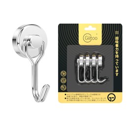 Giitoo Permanent Magnetic Hook with Magnet, Load Capacity 33.1 lbs (15 kg), Stainless Steel, Rust Resistant, For Refrigerator, Bath, Office, Key, Wall Mounting, Black, Set of 4 (4, Silver)