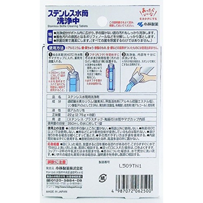 Stainless Steel Water Bottle for Unreachable Bottom Stains, Thoroughly Clean