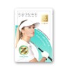골프 케어 패치 자외선차단 햇빛차단 썬패치 Golf Care Patch UV