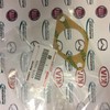 Genuine Toyota Brake Master Cylinder Gasket 47275-12020