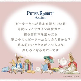 Merry Night Peter Rabbit (TM) Pillow Cover, Coral Pink, Approx. 16.9 x 24.8 inches (43 x 63 cm), Standard Type, Easy to Put In and Take Out One Side Zipper, Polyester, Peach Skin Processing, Smooth