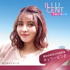 【SAIOS】 Illuminant Milky Hair Color CP03 Cherry Pink【Medical External Preparation】