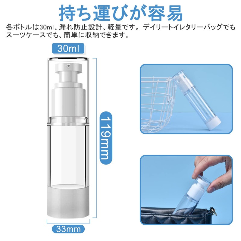Vacuum Bottles, 10 Pack 30ml Pump Bottles, Cosmetic Divided Bottles,