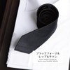Y & TAILOR Formal Necktie, Ceremonial Occasions, Kyoto, Tango, Black,