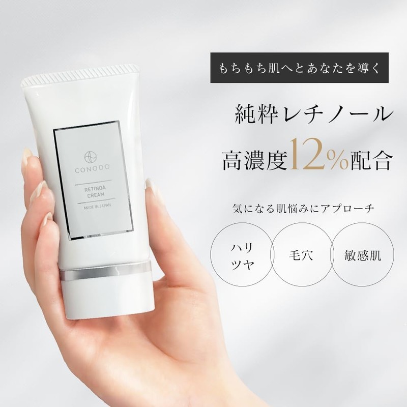Retinol Serum Retinol Cream Set Product (12% Pure Retinol Essence)