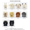 AppelToi Plush Toy, Lui Doll, Mascot, Sewing, Sewing, Chibi Doll,