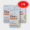 Chong Kun Dang Omega 3 Promega Omega 3 RTG Altige Vitamin D 3 boxes 3 months supply / 종근당 오메가3 프로메가 오메가3 rtg 알티지 비타민D 3박스 3개월분