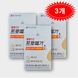 Chong Kun Dang Omega 3 Promega Omega 3 RTG Altige Vitamin D 3 boxes 3 months supply / 종근당 오메가3 프로메가 오메가3 rtg 알티지 비타민D 3박스 3개월분