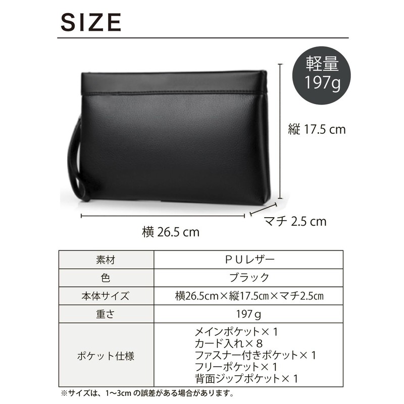 Kugusa Sabutchi Clutch Bag, Second Bag, Men's, Weddings, Funerals, Formal,
