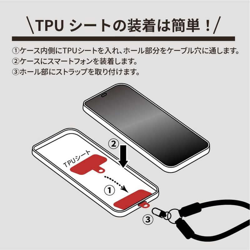 Etsumi VCO-8531 Collaboration Model Hanging Strap, Smart Type, Outdoor Adjuster,