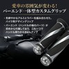 Nakira Next Generation Style Bike Grip with Bar Ends, Aluminum,