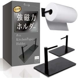 BLOOOOM Kitchen Paper Holder Magnet Strong Refrigerator Hook with One Hand Cut (Black)