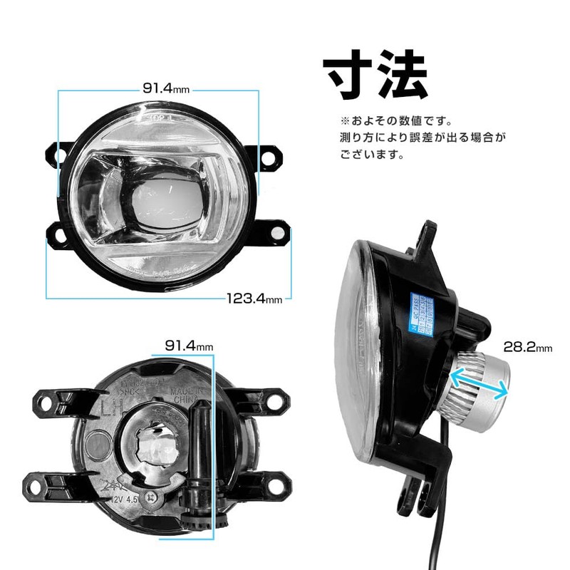 Sphere Light Fog Lamp Unit Kit Retrofit LED Fog L1B