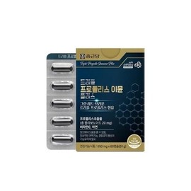 종근당 트리플 프로폴리스 이뮨 플러스 60캡슐 1박스 2개월분 브라운 레드 그린wp Chong Kun Dang Triple Propolis Immune Plus 60 Capsules 1 Box 2 Months Supply Brown Red Greenwp