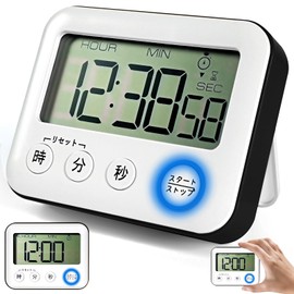 3-in-1 Multi-Function Timer, Large Screen Display, 12/24 Hour Digital Clock, Kitchen Alarm, Magnetic and Stand Installation, Silent Light/Sound Alarm Switching, For Study, Kitchen, Sports (Black)