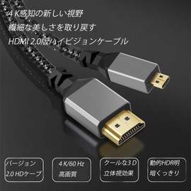Micro HDMI to HDMI Cable (HDMI Micro Type D Male to HDMI Type A Male) 3D 4K 1080P @60Hz Heavy Duty Nylon Braided for Cell Phones, Camcorders, Tablets, and More 2m