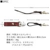 Sapporo Leather Craftsman Museum Loop Key Chain, Made in Japan,