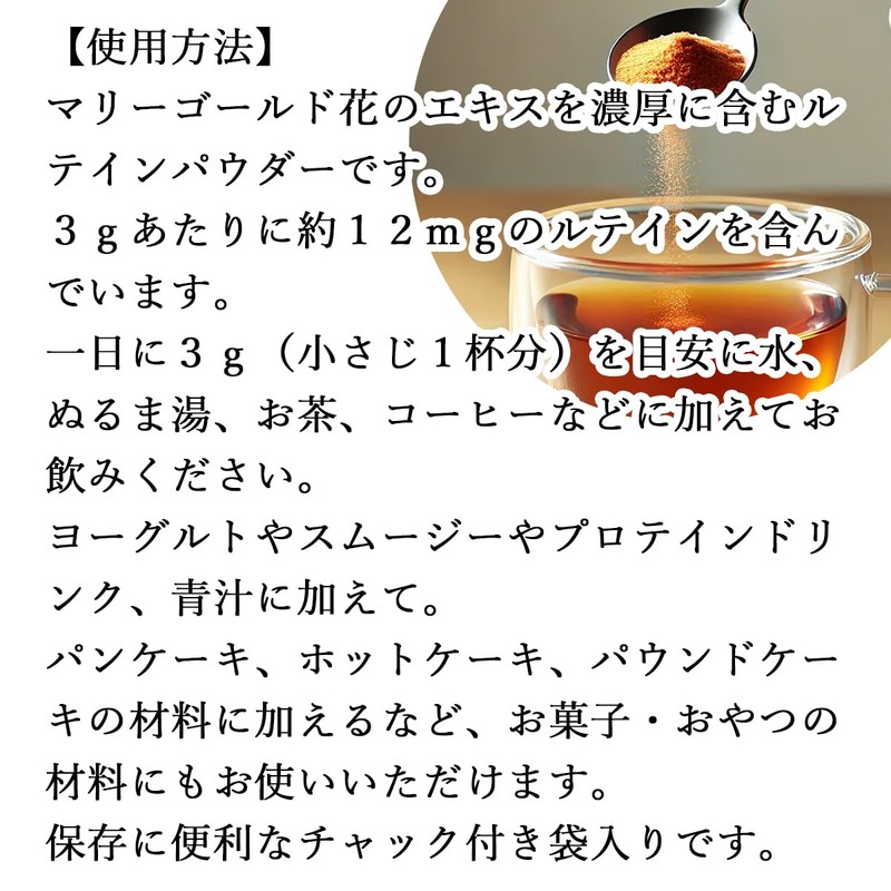 自然健康社 ルテイン パウダー 100g×5個 サプリ 粉末 ゼアキサンチン サプリメント フリー体