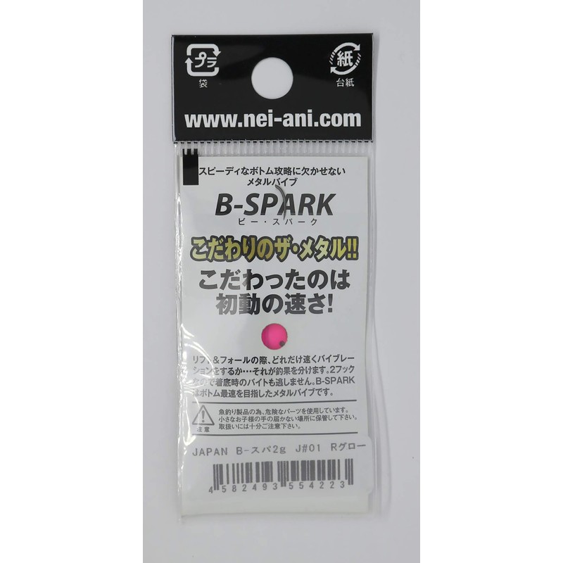 Office Eucalyptus B Spark 2g J#01 R Glow