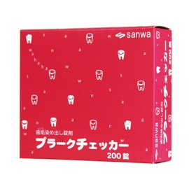 Plaque Dye Tablets (Plaque Checker 53-1952 (200 Jaw)