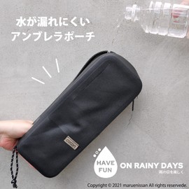 Cocon JE1100 Umbrella Pouch Neo L BK Black Umbrella Case