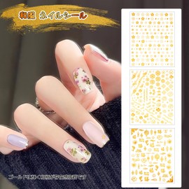 Sucodver Nail Seal, Japanese Style, Japanese Pattern, New Year, Cherry Blossoms, Petals, Fireworks, Nail Seal, Kimono, Coming-of-Age Ceremony, Yukata, Japanese Clothing, Retro, 3D, Set of 6