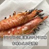 Life-based Quick Freezing Shrimp 17.6 oz (500 g) (Large Size