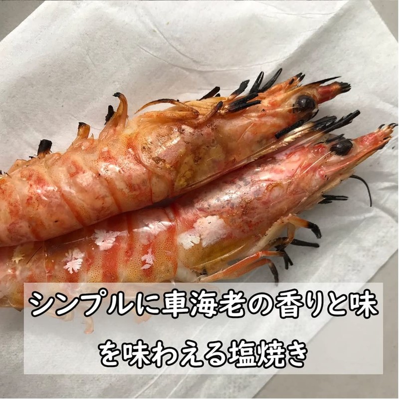 Life-based Quick Freezing Shrimp 17.6 oz (500 g) (Large Size