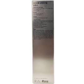 IOPE newIOPE Super Vital Softener 150ml + Emulsion 150ml Single Item New Women’s Skin Lotion Set / new아이오페 슈퍼바이탈 소프너150ml+에멀젼150ml 단품 신형 여성스킨로션세트