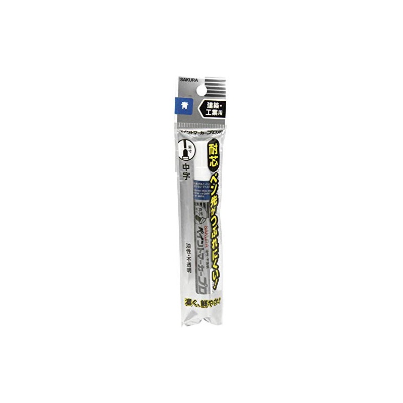 Sakura Paint Marker Pro Medium Point Blue KPMK-M25