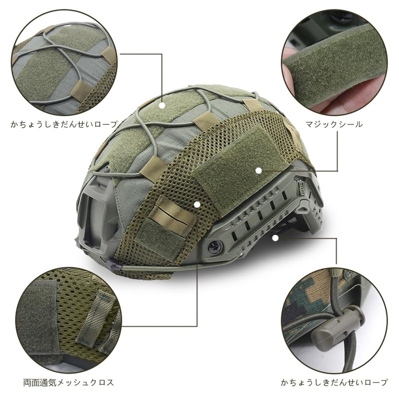 YUMEWO 2 in 1 Helmet Cover Face Cover Tactical Helmet