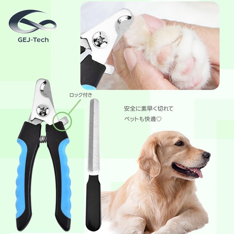 GEJ-Tech Pet Nail Clippers for Dogs and Cats, For Pets,
